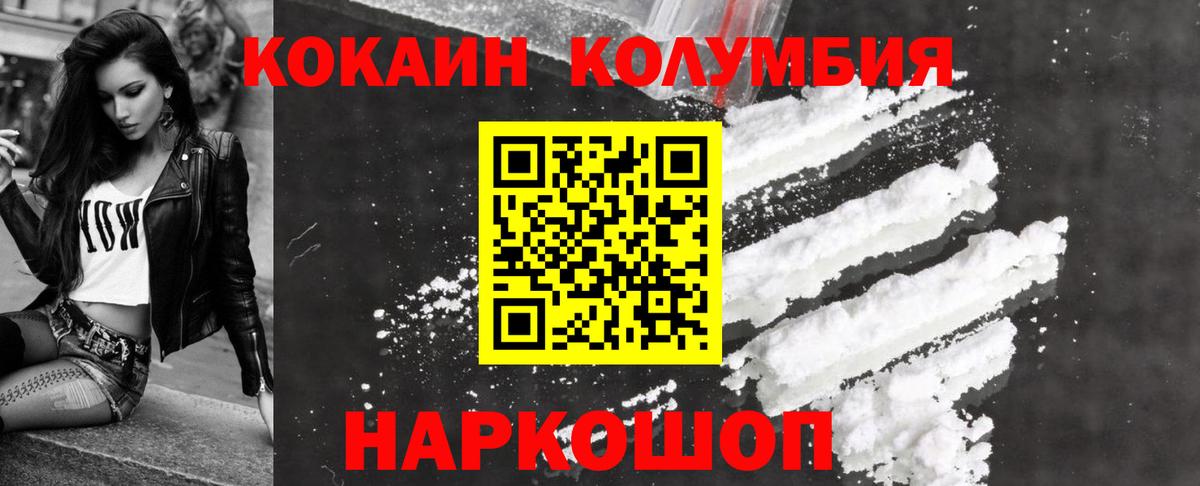 COCAIN 99% Алапаевск