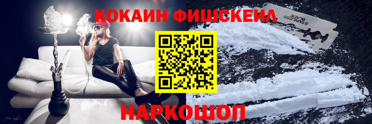 Кокаин 97%  КОКАИН Колумбийский  Cocaine  Алапаевск  Вход с VPN 