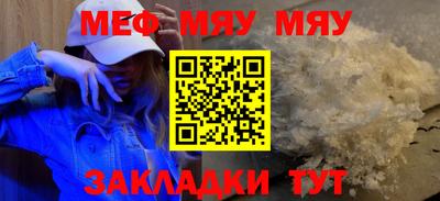 прущие крисы Краснознаменск