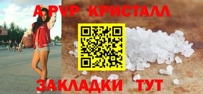 кокаин премиум Комсомольск-на-Амуре