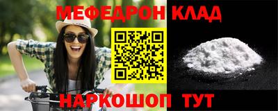 кокаин премиум Комсомольск-на-Амуре