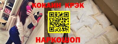 тгк Краснокаменск