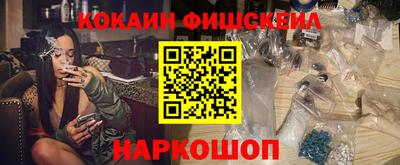 прущие крисы Краснознаменск