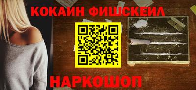 PSILOCYBIN Конаково