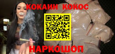PSILOCYBIN Конаково