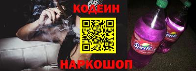 шишки Краснодар