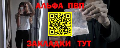 шишки Краснодар
