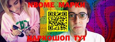PSILOCYBIN Конаково