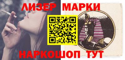 шишки Краснодар