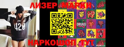 PSILOCYBIN Конаково