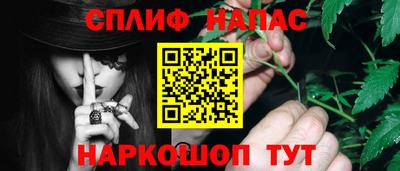 шишки Краснодар