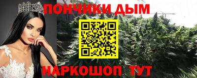 тгк Краснокаменск