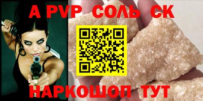 тгк Краснокаменск