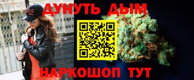 тгк Краснокаменск