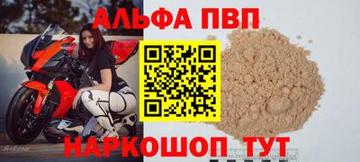 прущие крисы Краснознаменск