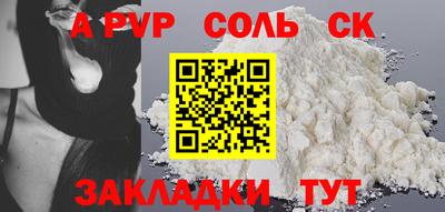 PSILOCYBIN Конаково