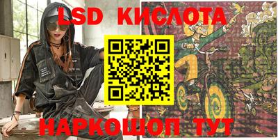 тгк Краснокаменск