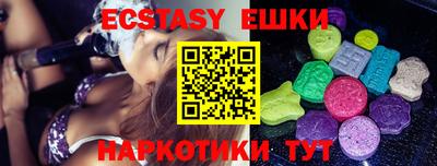тгк Краснокаменск