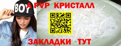 кокаин премиум Комсомольск-на-Амуре