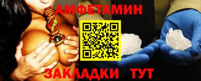 прущие крисы Краснознаменск