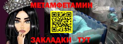 шишки Краснодар