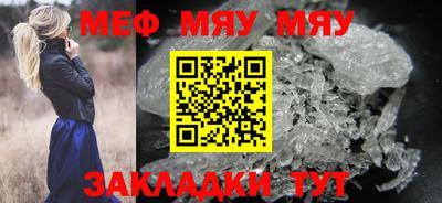 прущие крисы Краснознаменск