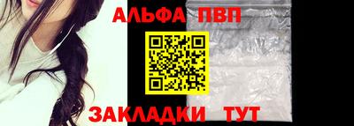 тгк Краснокаменск