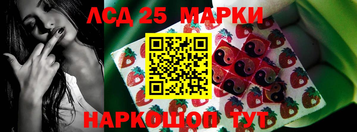 MEGA ссылки  Вход с VPN  Алапаевск  ЛСД экстази кислота 