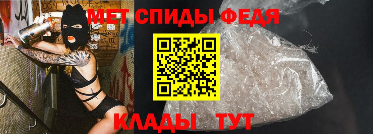 МЕТАМФЕТАМИН Methamphetamine Алапаевск