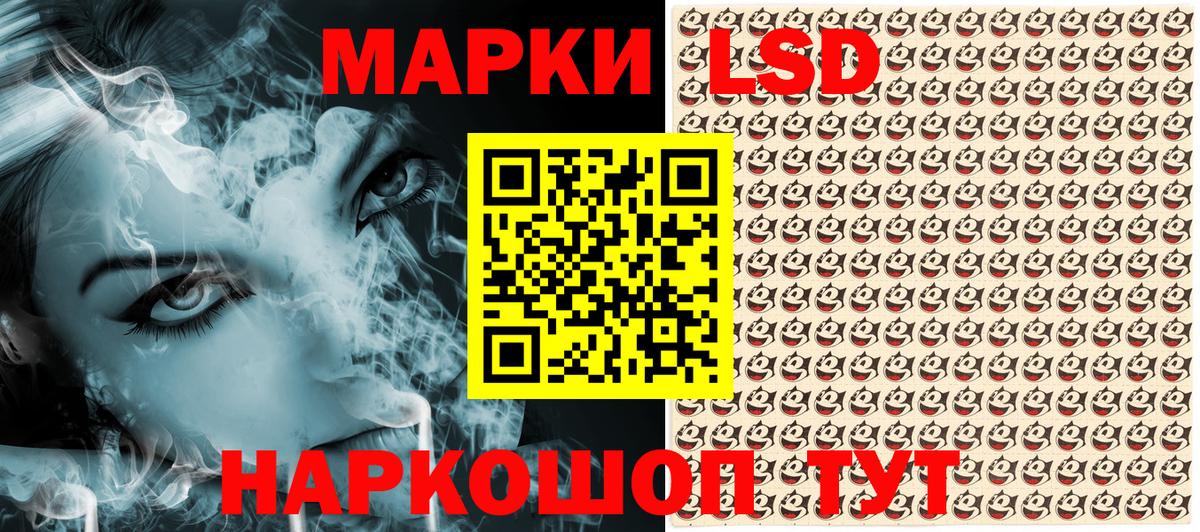 Марки NBOMe 1,5мг  Марки NBOMe 1,5мг  Вход с VPN  Марки N-bome  Алапаевск 