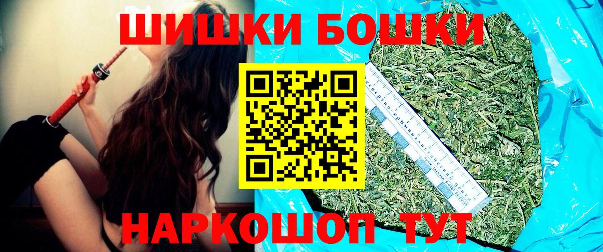 Каннабис ГИДРОПОН  Вход с VPN  Алапаевск  Марихуана планчик 