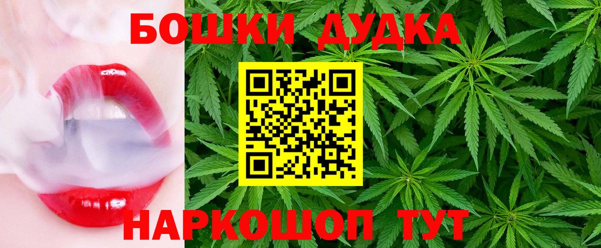 Бошки Шишки SATIVA & INDICA Алапаевск